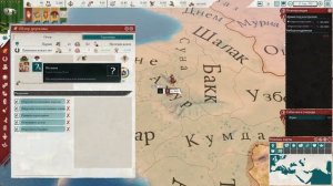 🏹ГАЙД НА КОЧЕВНИКОВ///IMPERATOR:ROME///ПЛЕМЕНА🏹