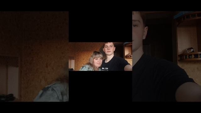 Поздравление