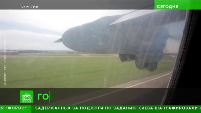 НТВ # Сегодня, Москва, 30 мая 2025 Ситуация с природными пожарами