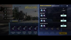 КАК ПОЛУЧИТЬ ЖЕТОН ВОЗВРАЩЕНИЯ В PUBG MOBILE ЛЕГКО ❓СОБЫТИ