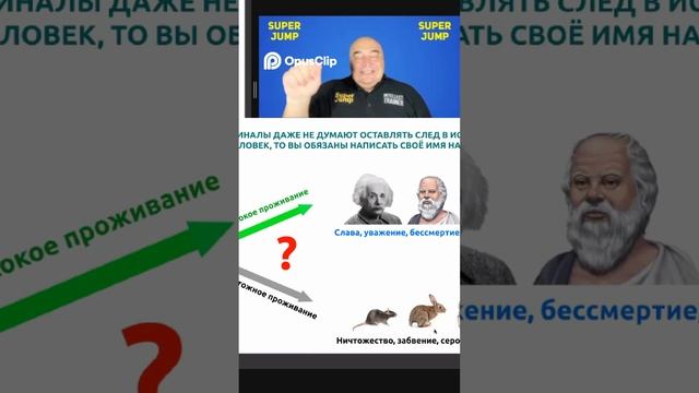 Высокое проживание жизни_ Как оставить след в истории #топыкатегорий #земляэтомы