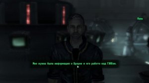 ТРЭШ ОБЗОР игры Fallout 3