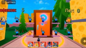 Открыл 10.000🧀 | roblox режим Сыр TD