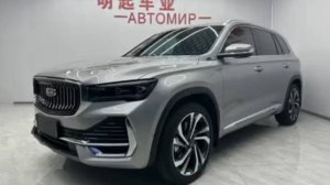 Купил GEELY MONJARO из Китая для заказчика из г. Хабаровск