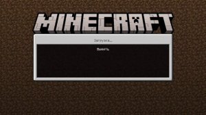 Гайд как зайти на java сервер с телефона (Minecraft Bedrock Edition)