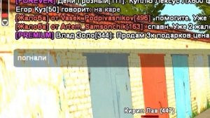 БАРЫГА ПЫТАЛСЯ МЕНЯ ПОДСТАВИТЬ в GTA SA на RODINA RP