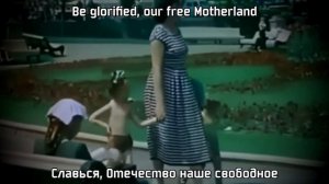 Гимн СССР | Anthem of the USSR (1943-1977) [RUS/ENG]