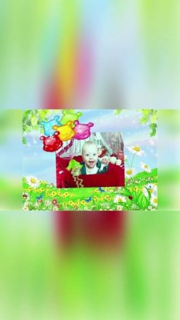 Музыкальная видео открытка с Днем защиты детей