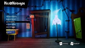 КАК УДАЛИТЬ СОСЕДА В ПРИВЕТ СОСЕД [Hello Neighbor]