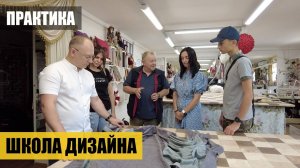 Школа дизайна Олега Давыдова. Практика. Магазин штор. Как выбрать шторы, ошибки при выборе штор