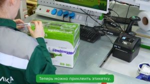 Как упаковать товары в стрейч-плёнку