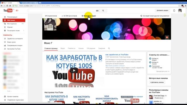 Партнёрка AIR
