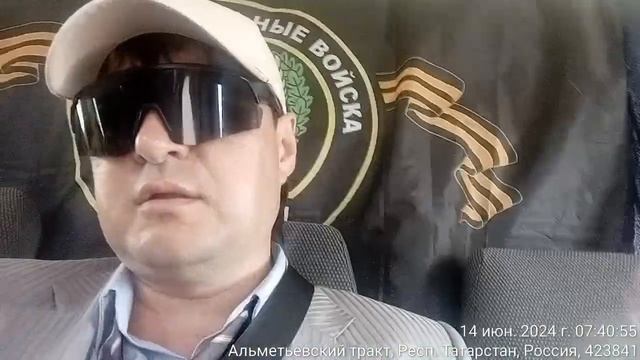 ГОЛОС ИЗ НАРОДА TimeVideo_20240614_073925