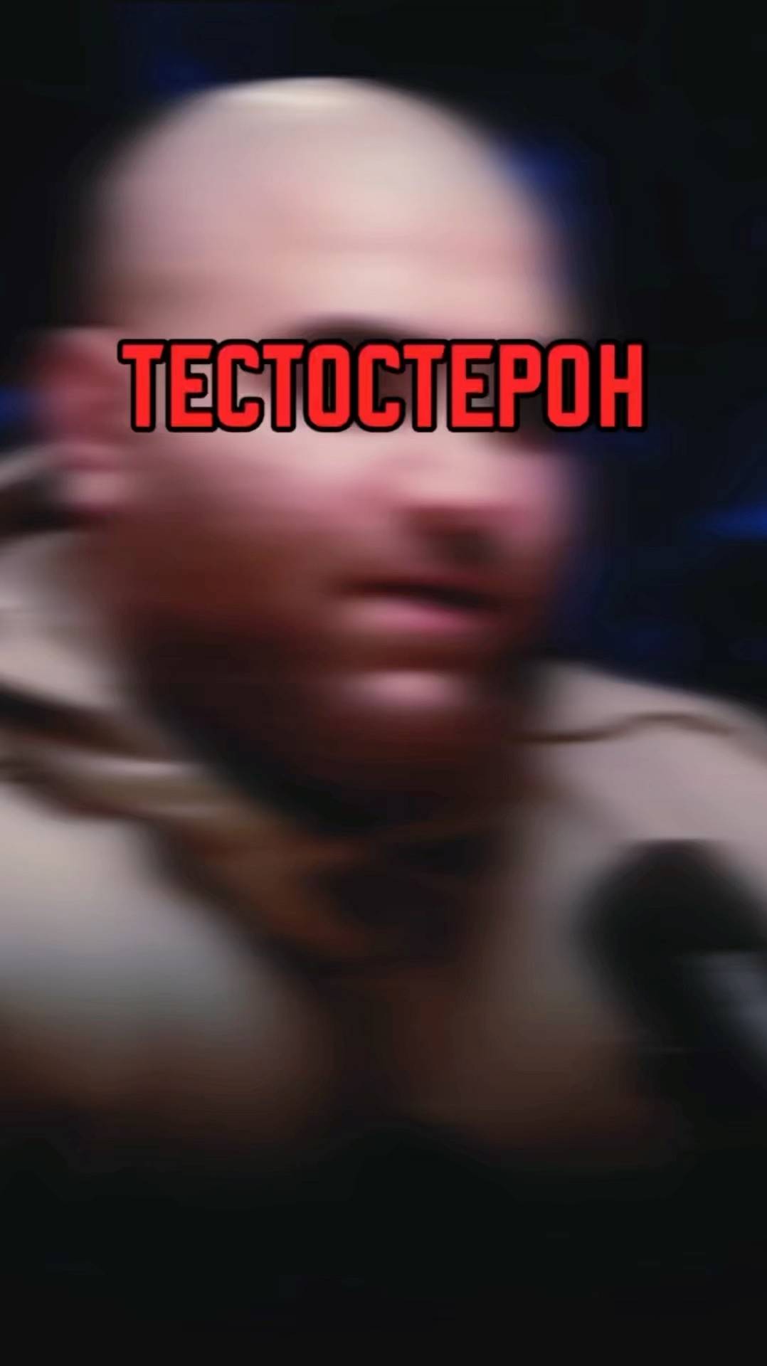 Про тестостерон     Арсен Маркарян #арсенмаркарян #база #мужскиеценности #базаарсенамаркаряна