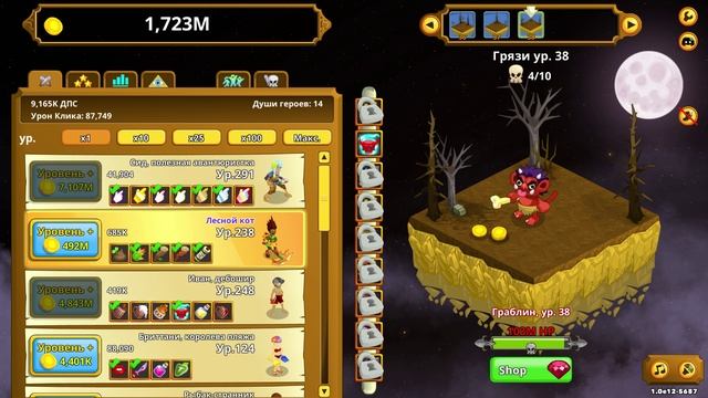 Clicker Heroes #45