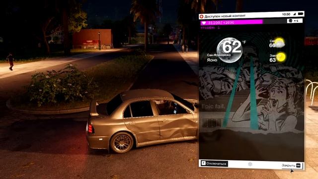 Watch Dogs 2 ! Совместное Прохождение !  Ded Sec Задания !Прохождение на русском ! Часть 2