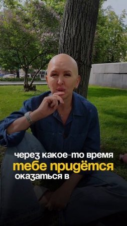 Эти Запрещенные Слова Обнуляют Все Ваши Усилия