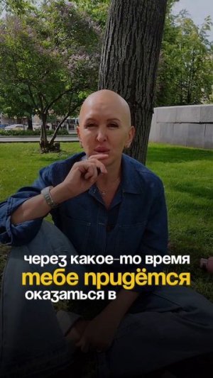 Эти Запрещенные Слова Обнуляют Все Ваши Усилия