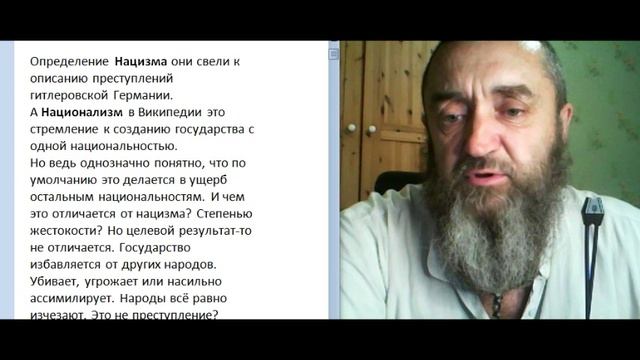 Архив 25.07.2023_Покончить с путаницей понятий