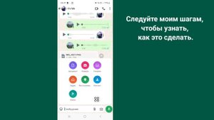 Как Заблокировать Скриншоты В WhatsApp | Шаг За Шагом