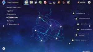 ЗАТАЩИТ В СОЛО | АКТУАЛЬНЫЙ ГАЙД НА НЕВИЛЛЕТА Genshin Impact