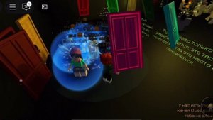 ИГРАЕМ С ЛП В КРАСНУЮ ДВЕРЬ ЖЁЛТУЮ ДВЕРЬ (в роблоксе)