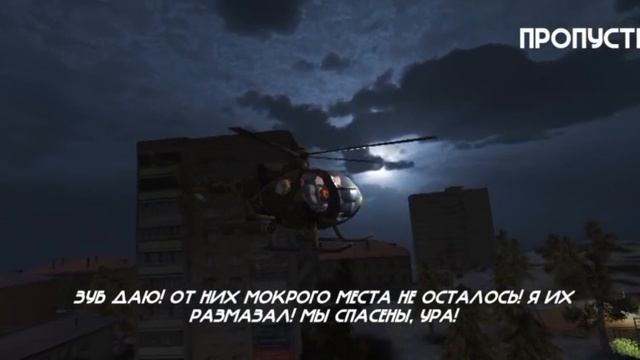 пять ночей с Тимохой 3: город_---официальный порошковый смотреть онлайн