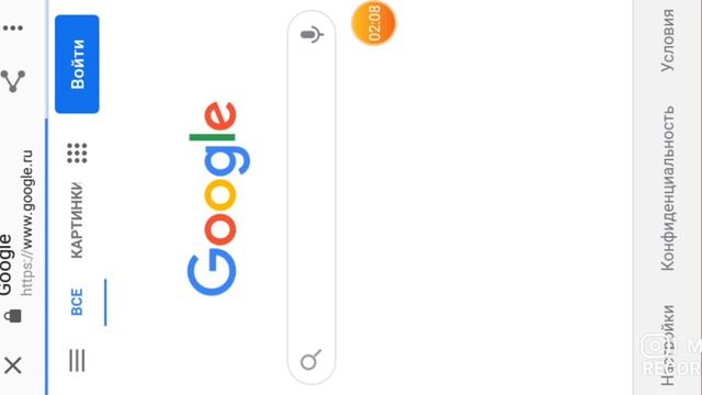 Научил вас миня ть картинку на телефонн смотреть онлайн