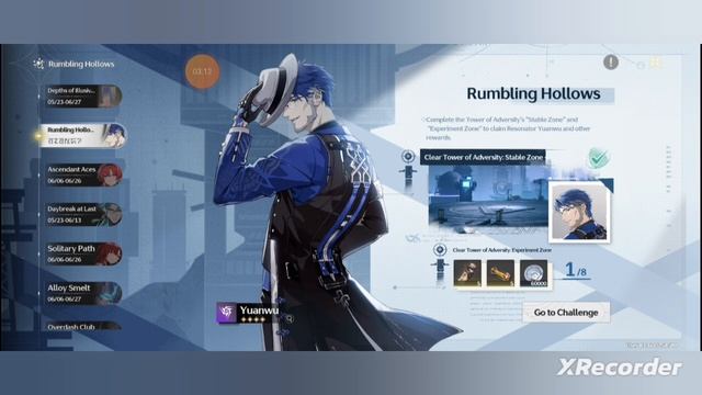 Wuthering Wawes |как и где добывать астриты?!| смотреть онлайн