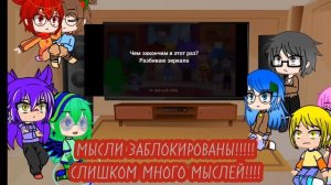 ✨~реакция 13 карт на мой клип(без вару,И ПЕСНЯ НЕ МОЯ!!!!!!