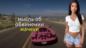Я БЫЛА В ПОЛНОМ ШОКЕ, КОГДА МОЙ ПЕС СДЕЛАЛА ЭТО, НО ТАКО