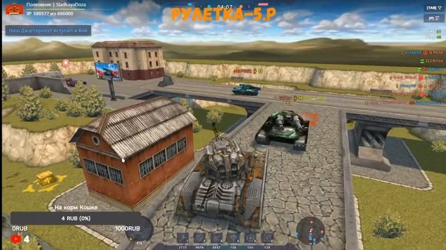 СТРИМ | танки онлайн | модер 10Р | выполняю ваши задания | смотреть онлайн