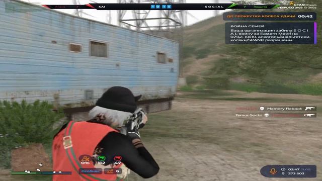 братва зашла на vespucci \\ приватный сеттинг с регой в дс \\