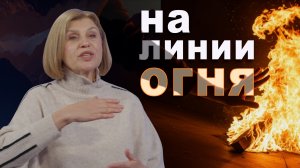 БОГ ВСЕГДА РЯДОМ