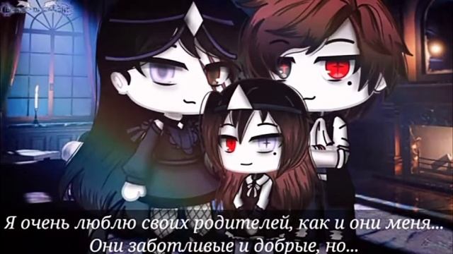 Озвучка мини-фильма "Встреча изменившая всё" 1/? Gasha club смотреть онлайн