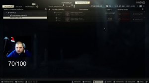 BSG УЩЕМЛЯЮТ ИГРОКОВ ESCAPE FROM TARKOV: ARENA