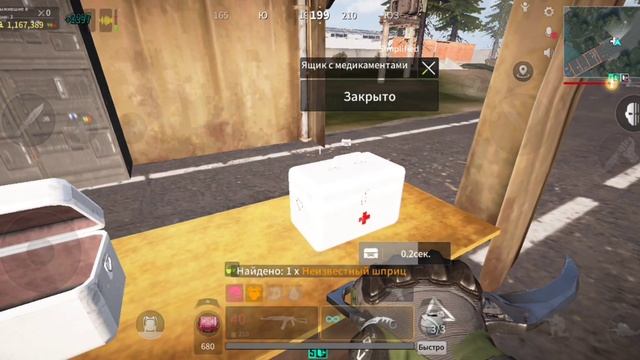 ЗАШЁЛ В ИГРУ ПЕРВЫЙ РАЗ В НОВОМ ГОДУ. LOST LIGHT. смотреть онлайн