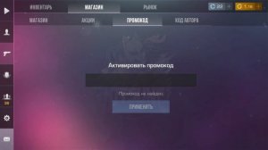 9 СЕЗОН! НОВЫЙ НОЖ MANTIS GENESIS БЕСПЛАТНО В STANDOFF 2 0.33.0! ПРОМО?