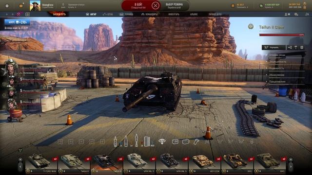 Armored Warfare проект армата продолжаем открывать контейнеры сверхпрогрессии 54-55 уровни