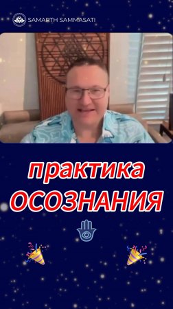 КАК увидеть СВОЮ ДУШУ❓