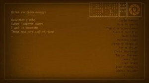 Portal 2, фінальна пісенька українською.