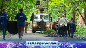 ⚡️ Долой мусор: Глава ДНР поручил провести субботник в Будённовском районе Донецка!