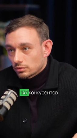 Когда мы вышли на рынок ...