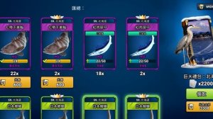 Fishing clash: Крайняя награда в событии Тонущий Клинок