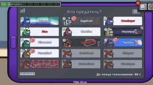 Я скачала амонг ас /первая катка 1 часть