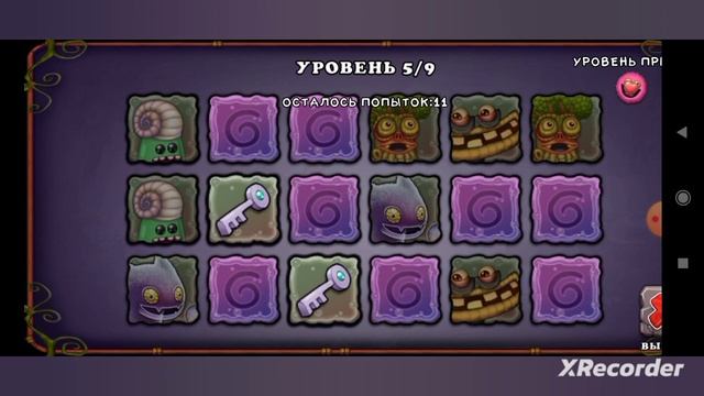 Прохождение My Singing Monsters 10 Серия Юбелейная🥳! смотреть онлайн