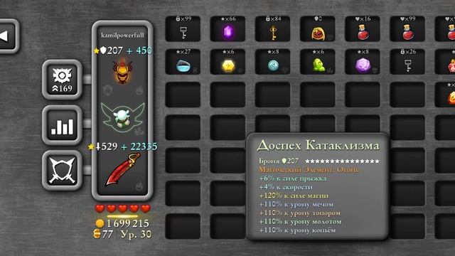 megic rampage самый лучший сет на элитного воина смотреть онлайн