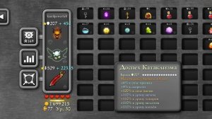megic rampage самый лучший сет на элитного воина