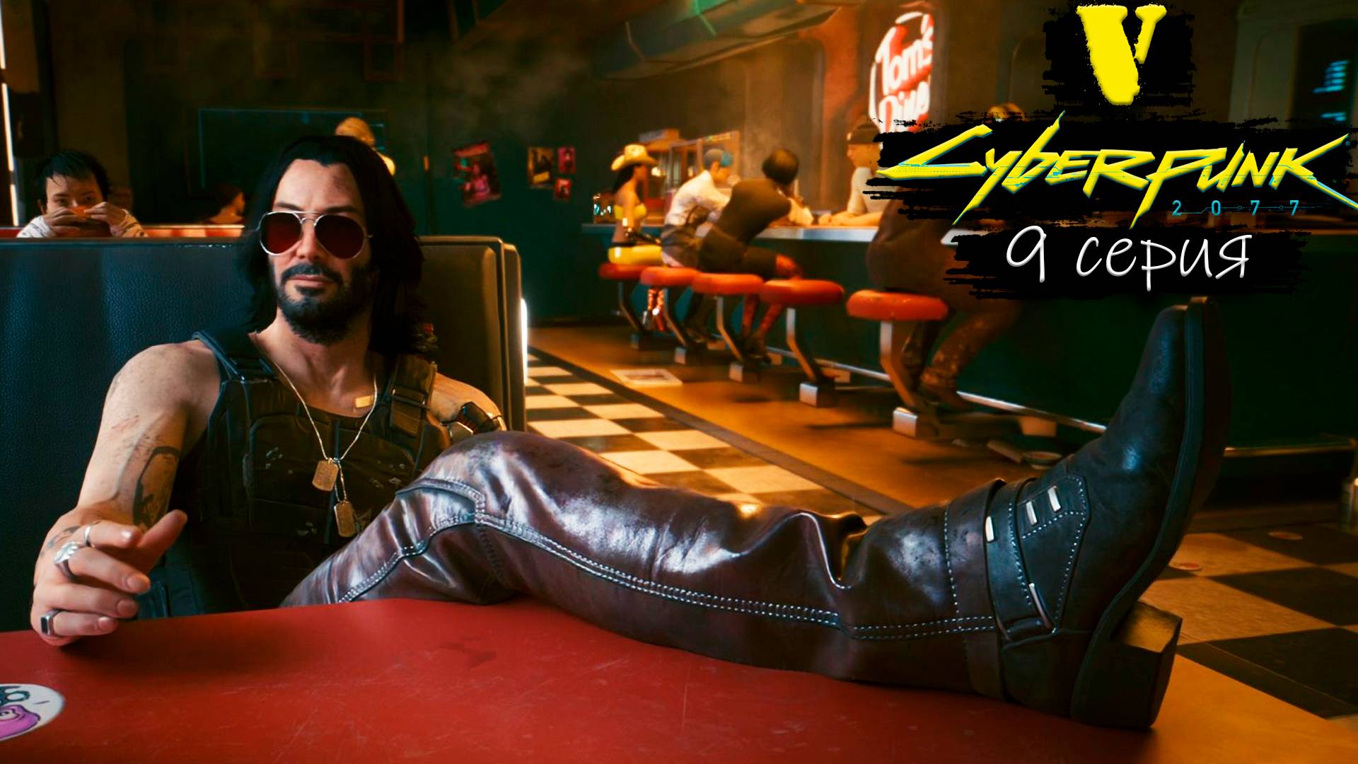 Ля что за парень - Cyberpunk 2077/Киберпанк 2077 - Прохождение игры #9