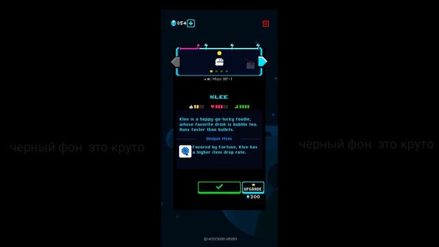 Я космический уборщик